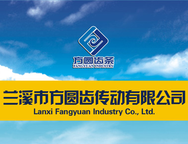 方圓齒條給你詳細(xì)解析齒面熱處理工藝